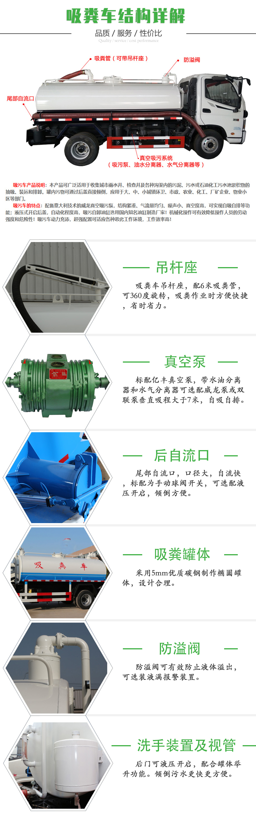 國六東風(fēng)多利卡D9 13方吸糞車_程力吸糞車廠家